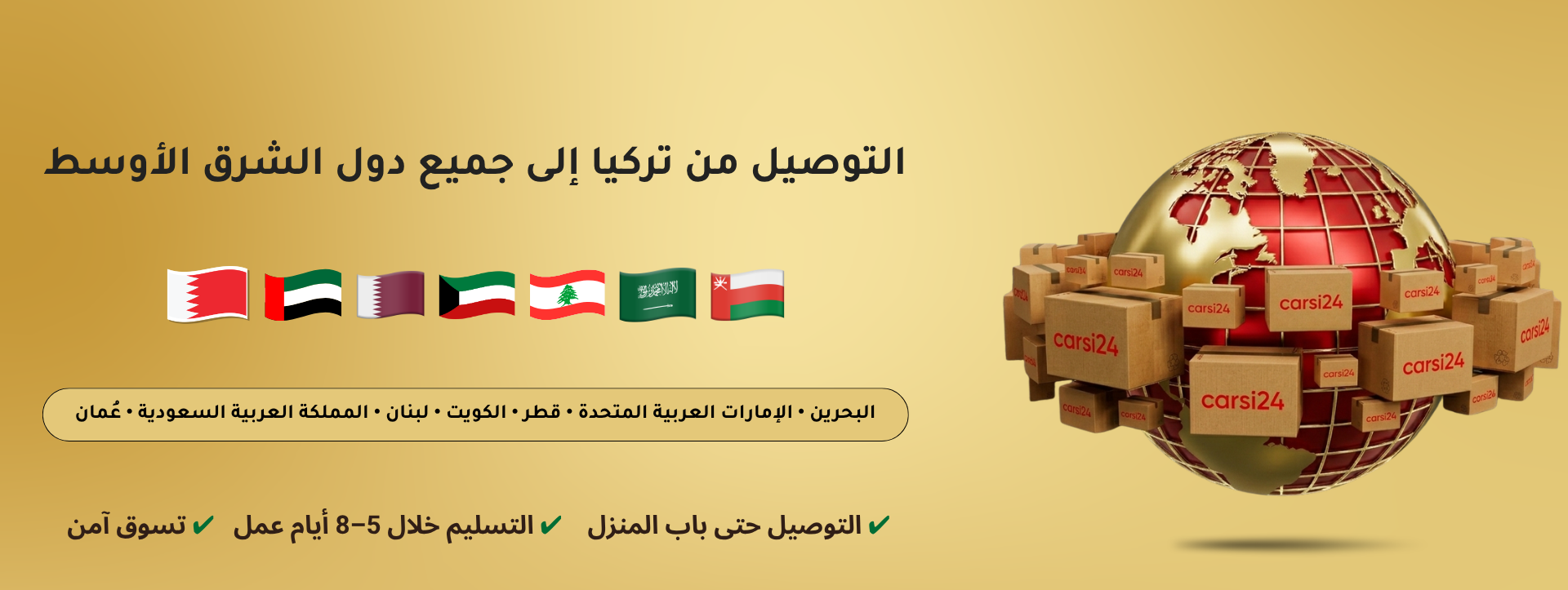 Türkiye’den Tüm Orta Doğu’ya Teslimat