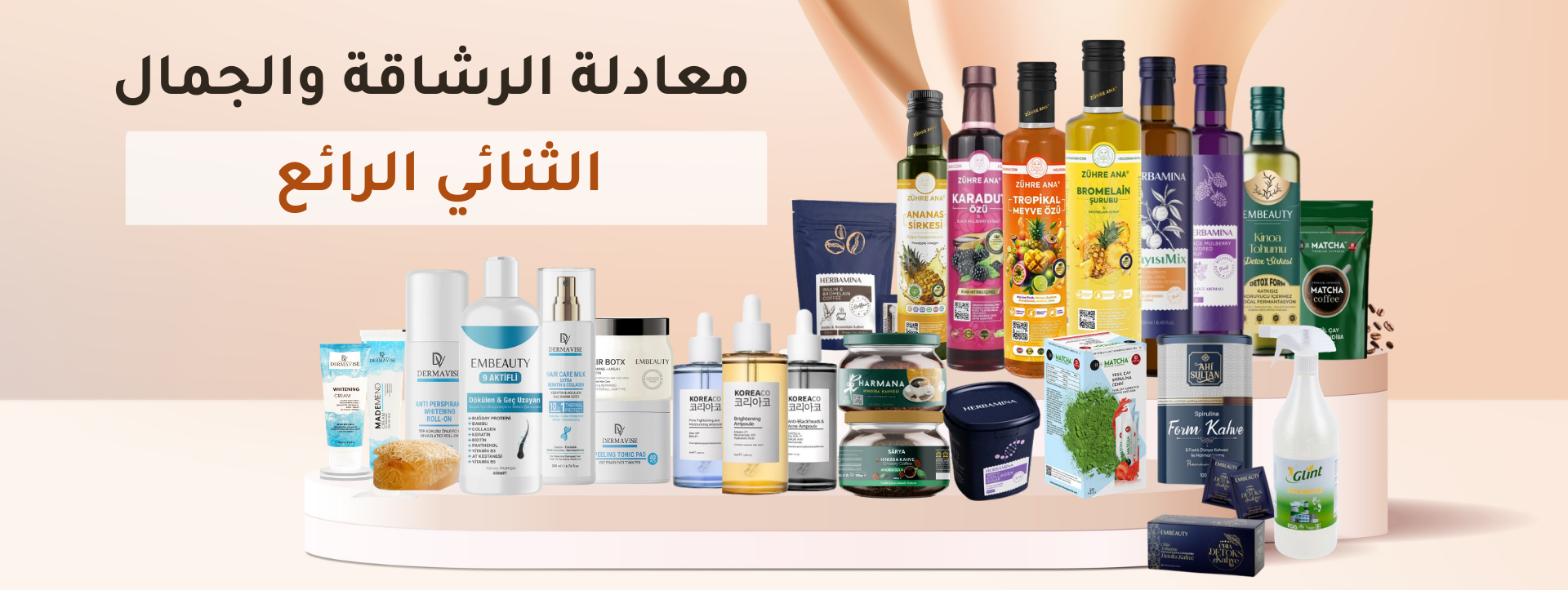 muhteşem ikili yeni