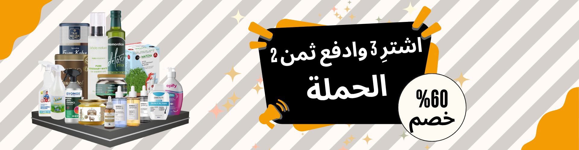 3al 2 öde