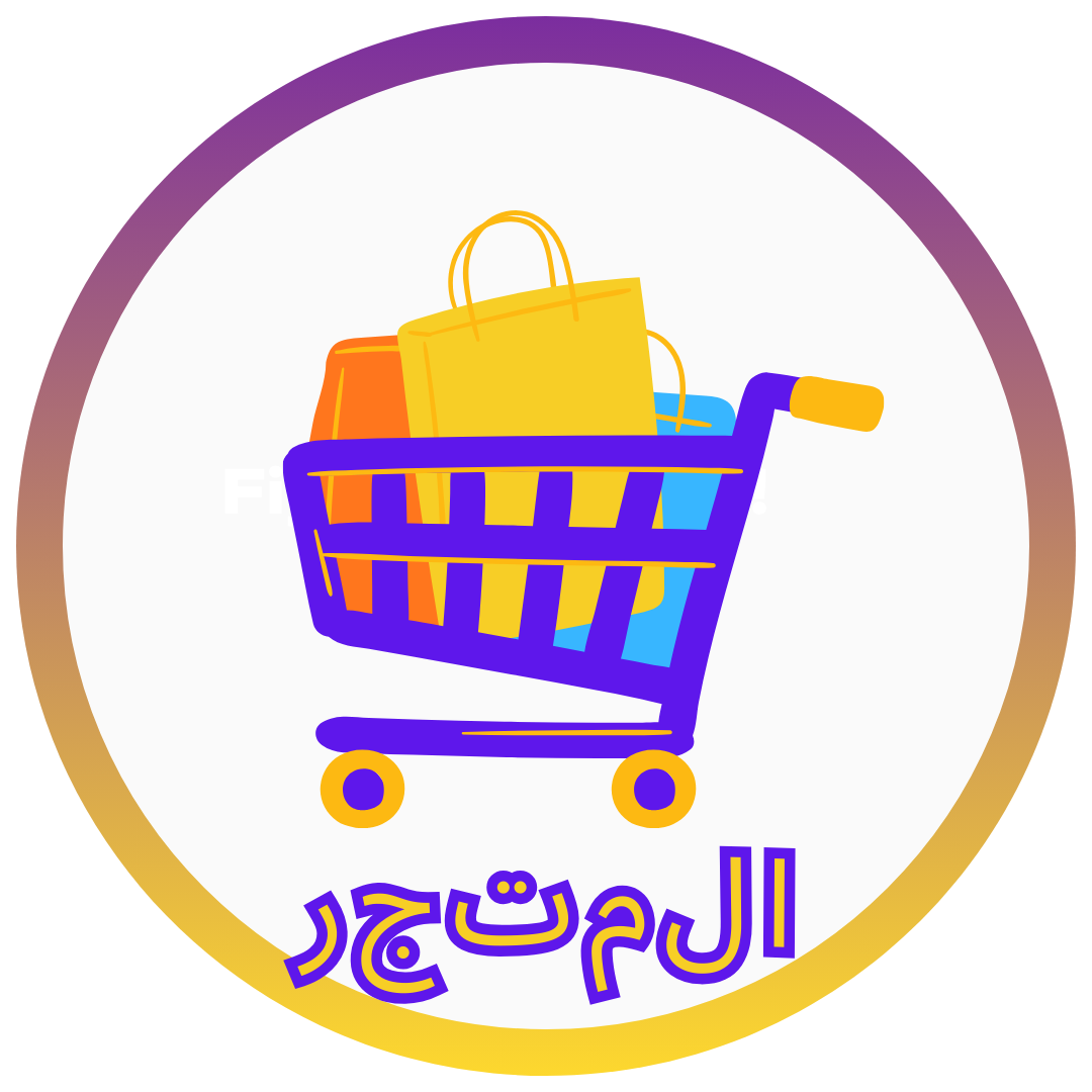 منتجات التخفيضات