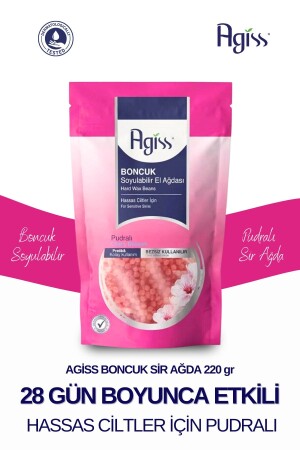 مكنسة منقوشة من مروحة اليد الشمع للجلد الحساس - Agiss