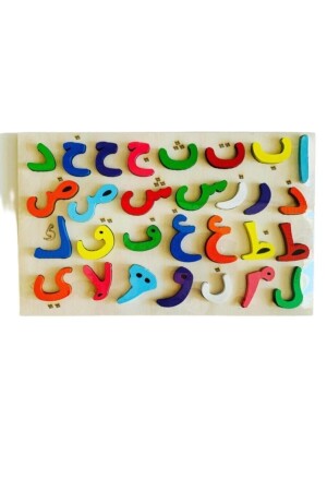 Ahşap Bultak 3'ü Bir Arada Set Alfabe-işlemler-arapça Eğitici Puzzle Yapboz KS-88 - 9