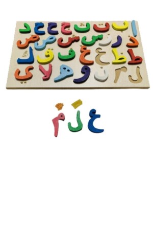 Ahşap Bultak Arapça Elifba Harfler Eğitici Harfler Puzzle Çocuk Oyuncağı - Türk Toys