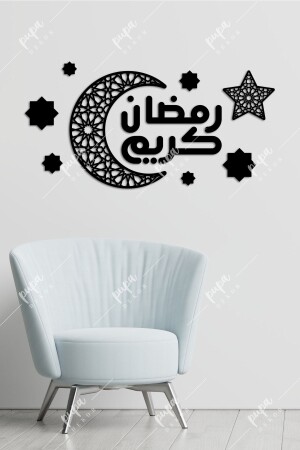 مجموعة رمضان الترحيب من الخشب - Pupa Dekor