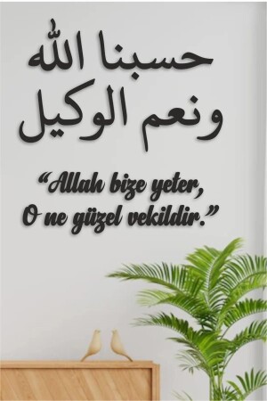 Allah Bize Yeter- Yazılı Islami Duvar Dekoru-arapça Ve Türkçe Duvar Dekoru 100 X 100cm - 3