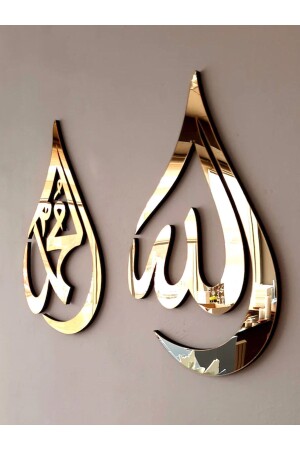 Allah Muhammed goldener Wortspiegel aus Plexiglas - 1