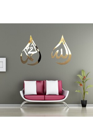 Allah Muhammed goldener Wortspiegel aus Plexiglas - 3