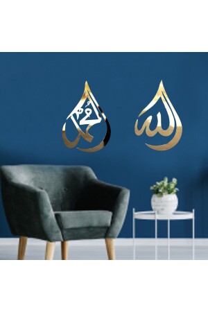 Allah Muhammed goldener Wortspiegel aus Plexiglas - 5