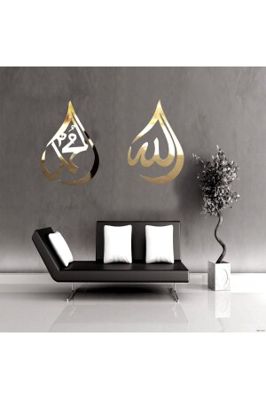 Allah Muhammed goldener Wortspiegel aus Plexiglas - 7