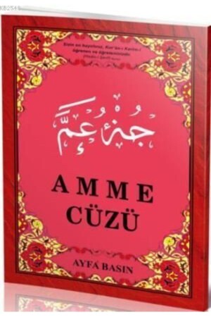 Amme Cüzü 17x24 Cm. Orta Boy- Şamua Kağıt- Kod 019- Ayfa Yayınları - 2