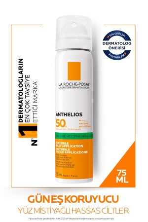 Anthelios Spf50 Sonnenschutzspray mit hohem Schutz für fettige Haut, 75 ml - 2