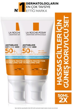 Anthelios Uvmune High Protection Face Sun Cream Set für empfindliche Haut 50 ml X2 8815688240054 - 2