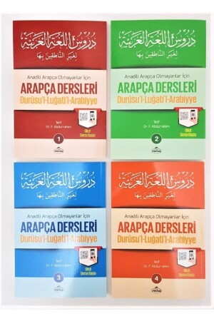 Arabischunterricht Durusu'l-lukati'l-arabiyye 4 Bücher - 1