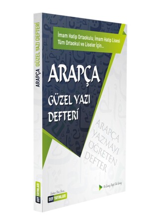 Arapça Güzel Yazı Defteri Imam Hatip Orta Okulu- Imam Hatip Lisesi- Tüm Orta Okul Ve Liseler Için - 1