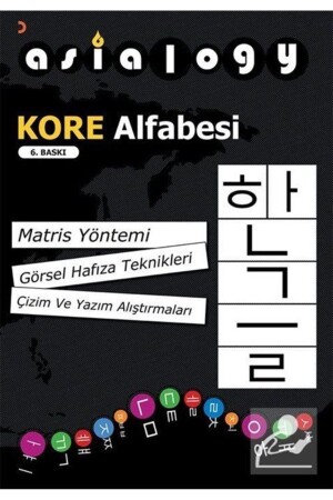 Asialogy Kore Alfabesi & Görsel Hafıza Teknikleri Çizim Ve Yazım Alıştırmaları - 2