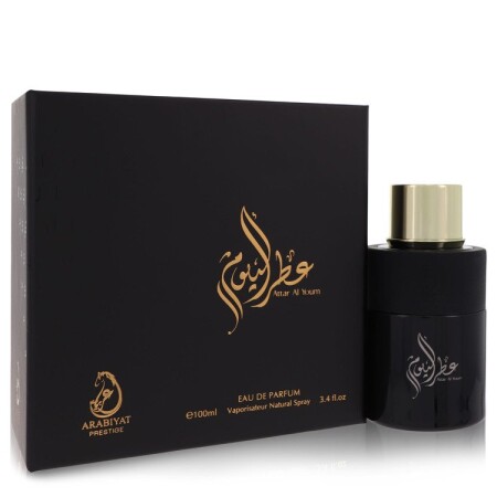 Attar Al Youm by Arabiyat Prestige - 2