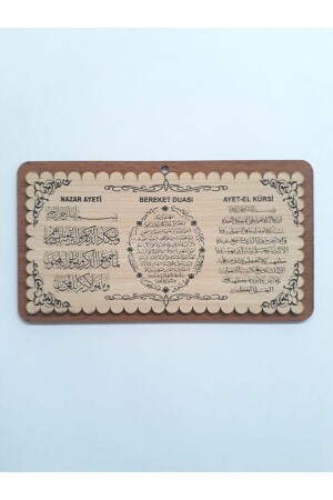 Ayetel Kürsi Nazar Ayeti Bereket Duası Yazılı Ahşap Tablo Duvar Süsü - Akin Aksesuar Hediyelik