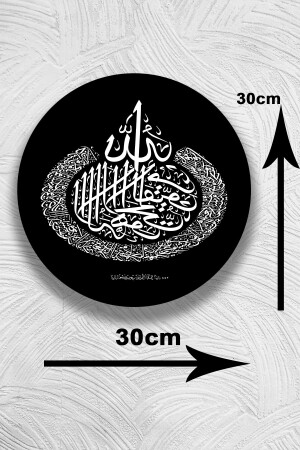 Ayetel Kursi Religiöses Wandgemälde-Modell, Wanddekoration für Zuhause, Wohnzimmer, Schlafzimmer, Salon, Büro - 5