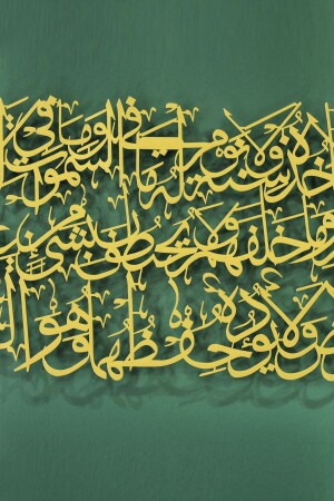 Ayetel Kursi Wandgemälde aus Metall mit Schriftzug – Islamische Malerei – 94 x 28 cm – Gold – Religiöse Gemälde – Wam170 - 6