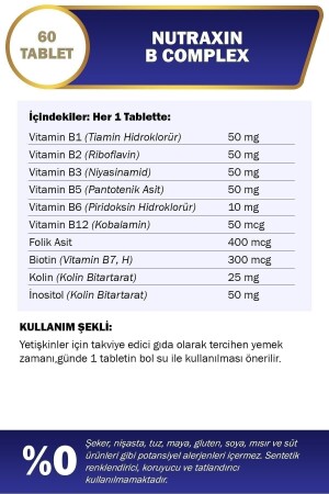 B Complex Vitamin 60 Tablet B1- B2- B3- B5- B6- B12 - 5