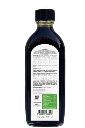 Babybomb Bio-Nährstoff-Babysirup 230gr - 3