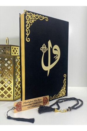 Benannter Koran-Moschee-Samt, große Größe (24 x 34) (SCHWARZ), Perlen-Gebetsperlen-Lesezeichen-Set - 2