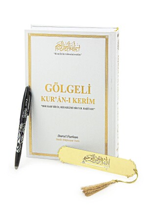 Beschatteter Koran mit löschbarem Stift – Arabisches Handschrift-Übungsbuch für Auswendiglernendes Weiß - 2