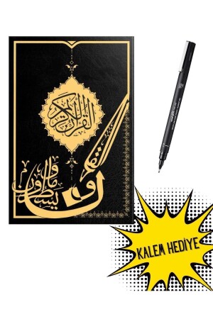 Beschatteter Koran mit Stift und Geschenk - 2