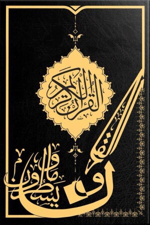 Beschatteter Koran mit Stift und Geschenk - 4