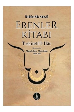 كتاب القديسين (تزكيرتي هاس) - Halal