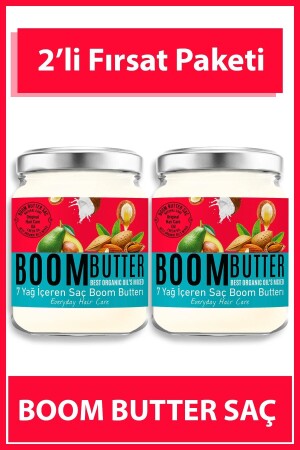 (مينز) - زيت رعاية الشعر (مياة مزدوجة - BOOM BUTTER