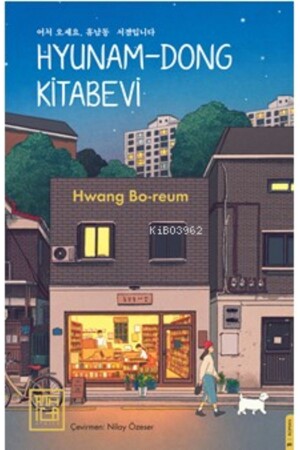 Buchhandlung Hyunam-dong - 2