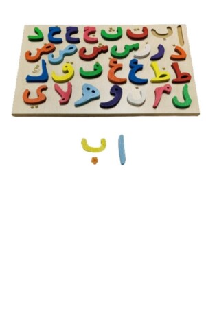 Bultak Arabische Elifba-Buchstaben aus Holz, pädagogische Buchstaben, Puzzle, Kinderspielzeug - 4