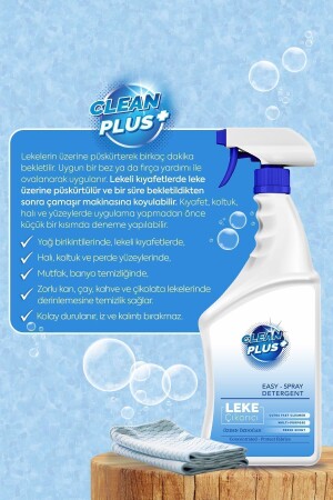 Clean Plus- Çok Amaçlı Ultra Güçlü Leke Çıkarıcı 750 ml - 6