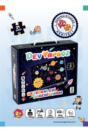 (منز) -أنا أتعلم الكواكب الكواكب الأرض العملاقة -جيساو - Wanu Games