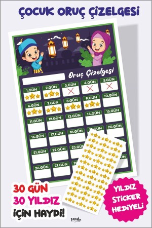 Çocuklar Için Ramazan Ayı Oruç Çizelgesi - Ramazan Sticker Çocuk Imsakiyesi- Ramazan Etkinlik 33x48 - 1