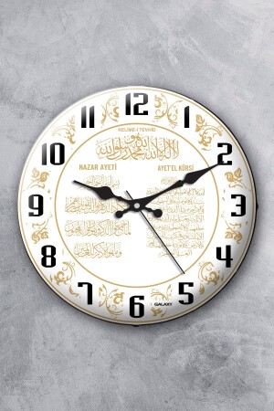 MNZ-Decorative Real Curved Glass Silent Mechanism ساعة الجدار مع الآية 36 سم MR-63 - EMORES