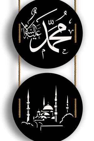 Dekoratives Allah-Mohammed-Moschee-Gemälde, Wanddekoration, Geschenk - 5