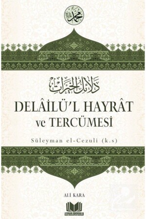 Delailü'l Hayrat und seine Übersetzung - Ali Kara 366913 - 3