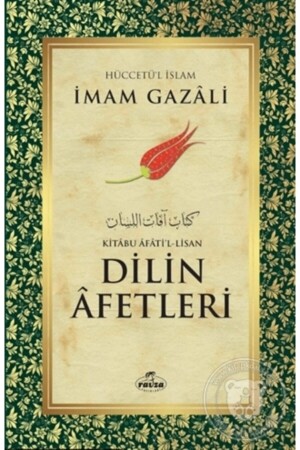 Dilin Afetleri - Imam Gazali - 1