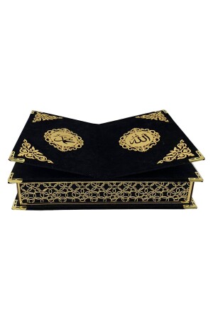 القرآن المقدس من قِبل المجلس المُقرّب بـ