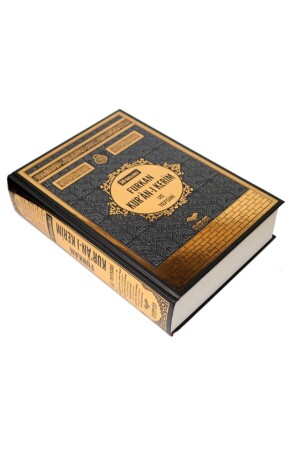 القرآن المميز وتفسيره - حجم كبير - Furkan Neşriyat