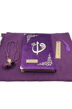 الهدية من القرآن المقدس المقدس المقدس المقدس المقدس المقدس المقدس القرآن المقدس المقدس المقدس المقدس المقدس المقد - Hayrat Neşriyat