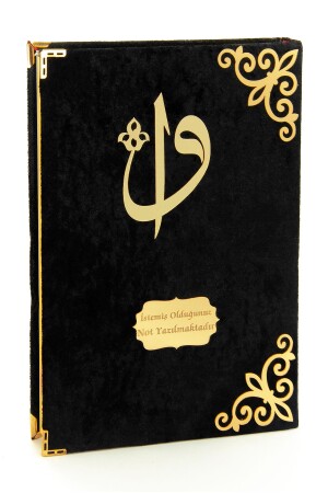 هدية كاديفة مع اسم خاص بليكس تصميم عربية راليه بوغ القرآن كريم سوداء - Ihvanonline