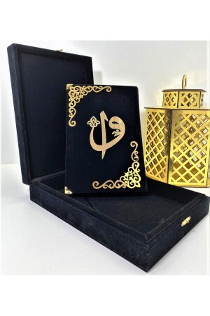 القرآن من الخشية من النسخة من النسخة من النسخة من النسخة من النسخة من النسخة من النسخة من النسخة - kahraman hediyelik