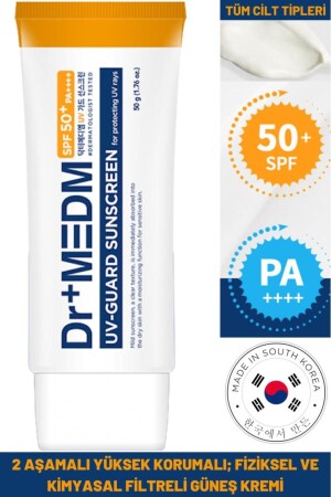 MNZ-Dr+medm Spf50/pa++++ UV 50 مل حراسة واقية الشمس الحماية الكبيرة المصفاة من الناحية الفيزيائية والكيميائية واقية الش - Dermal