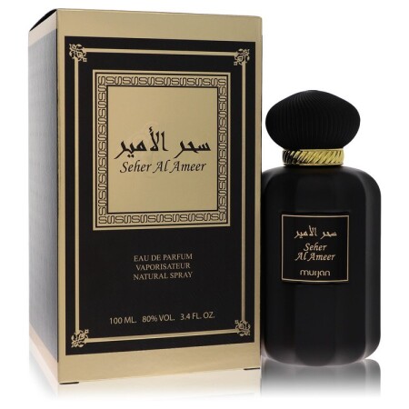 Dumont Murjan Seher Al Ameer by Dumont Paris - 2