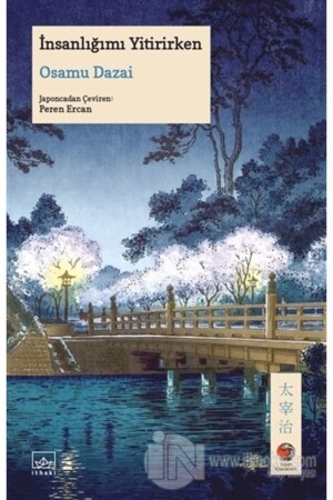 (منز) بينما أفقد إنسانيتي - İthaki Yayınları