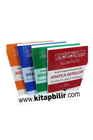 Durusul Lügatil Arabiyye „Arabischunterricht“ (4-bändiges Set) - 2