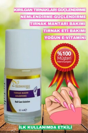 فيتامين E مميز و مرطوب بحلول زيت رعاية الأظافر 12ml - Bizimhekim
